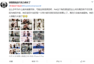 China social listening