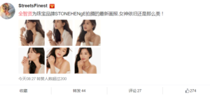 Endorsment tracking China
