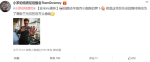 Social media american stars in China