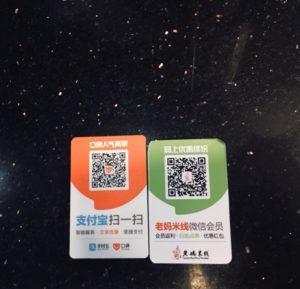 online payment applications in China