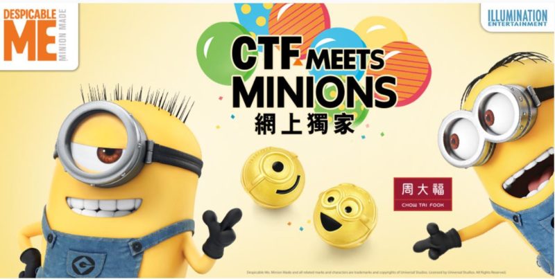 childrens' jewelry sales on China's jewelry market