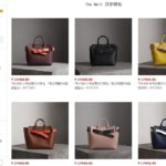 Online luxury in China: how brands can leverage these channels | Daxue Consulting