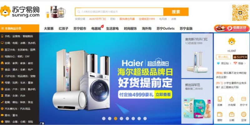 how to leverage sunning.com in china