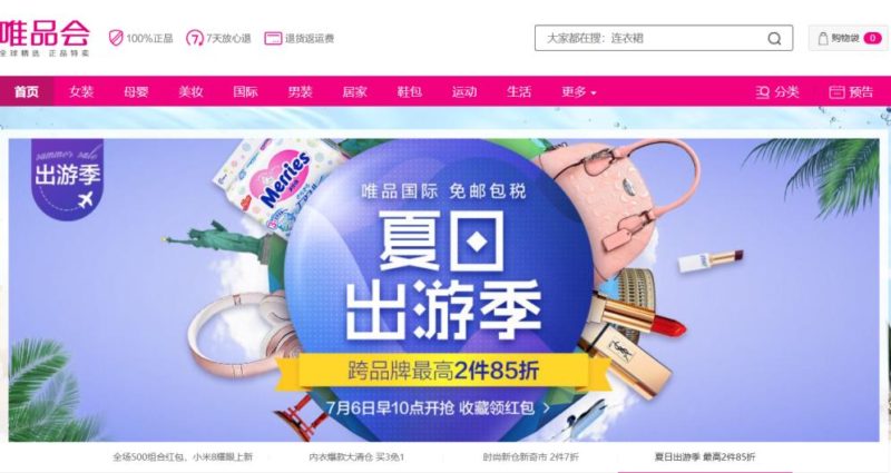 how to leverage VIP.com in china