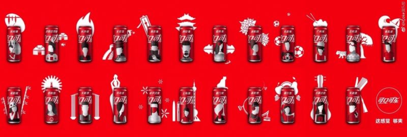 coca-cola in china