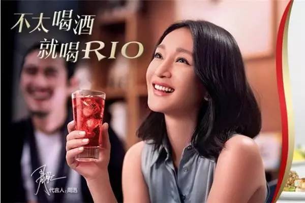 Alcohol RTD in China