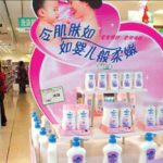 China’s baby care market: Why do Chinese parents love foreign products? | Daxue Consulting