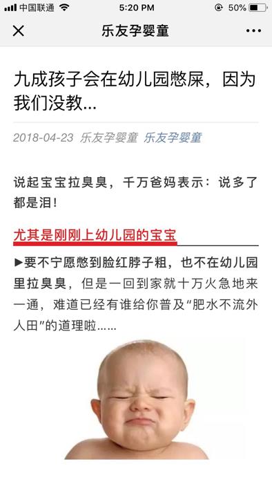 Johnson & Johnson marketing campaign China