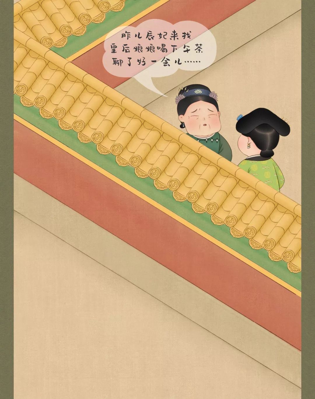 pechoin long_pic_ad