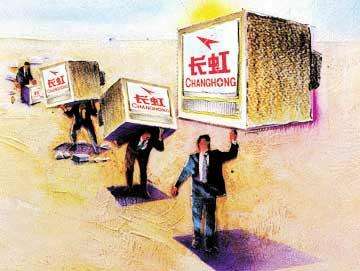 Pricing strategy in China