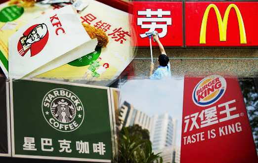 How to name a brand in China