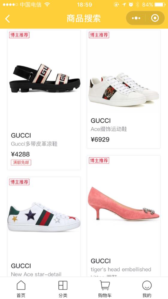 first luxury brands