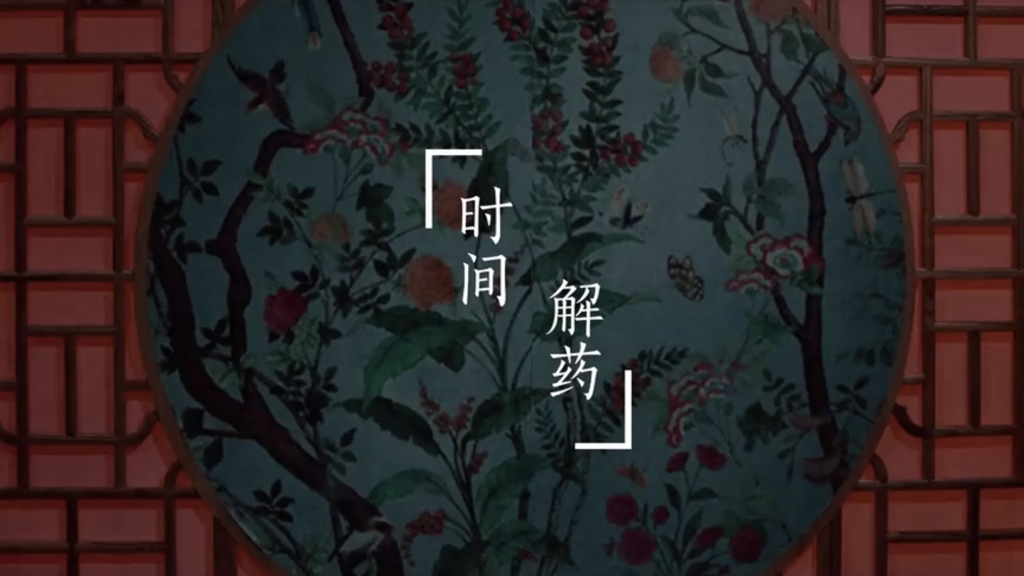 How the forgotten Chinese brand has become a hot topic in China with the help of KOLs | Daxue Consulting