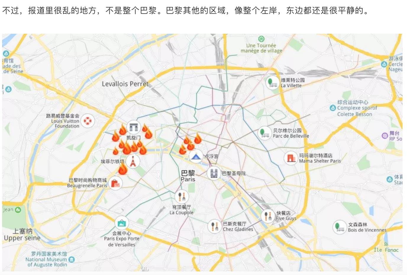 Intense area in Paris 2018