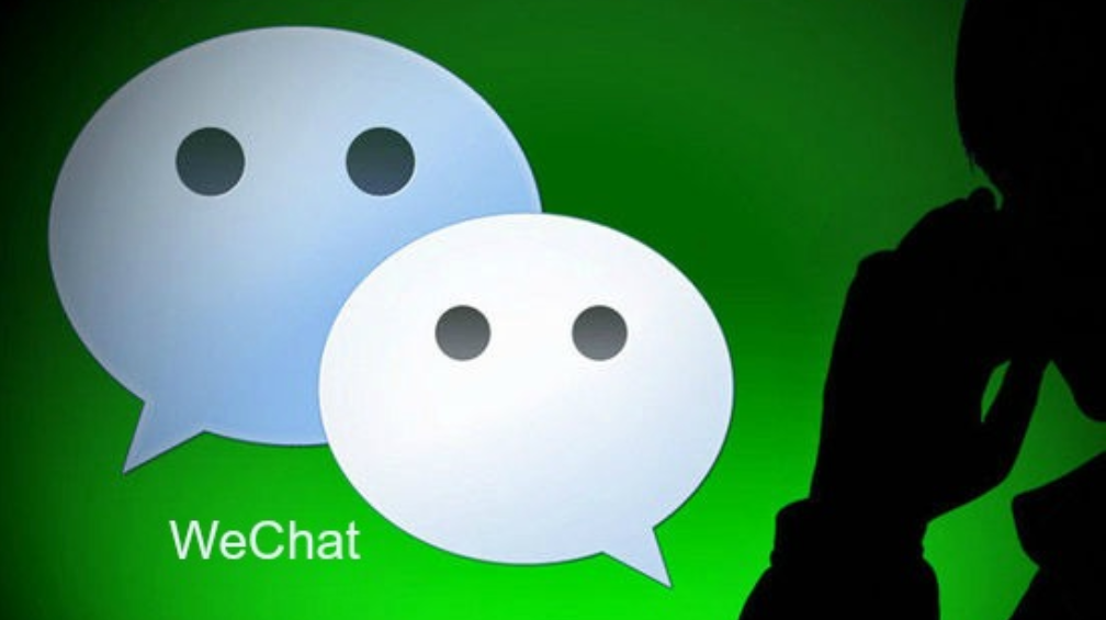 Be the first to read the 2018 WeChat Data Report | Daxue Consulting