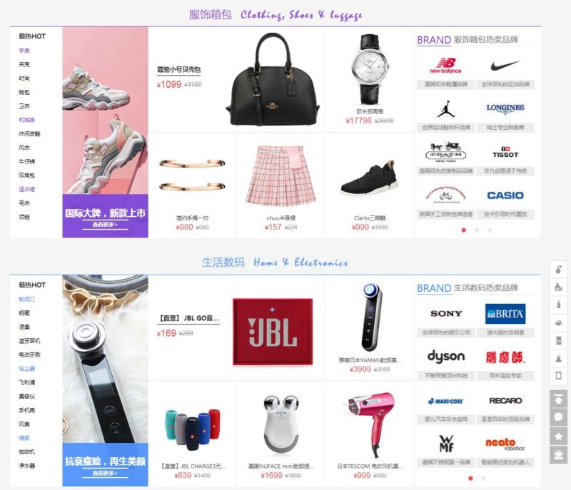foreign enterprises sell directly to Chinese consumers without physical presence in China