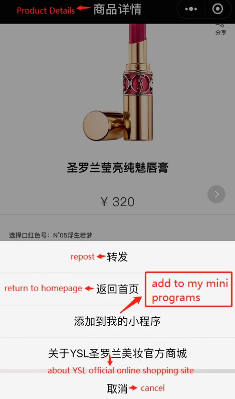 digital marketing opportunities in China