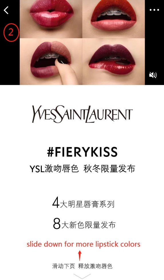 moments advertising in Wechat 