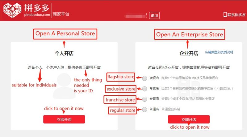 Pinduoduo store opening