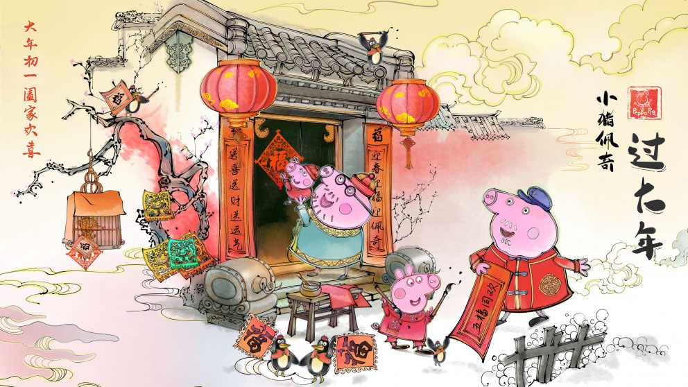 How Peppa Pig went from banned to viral right before the year of a pig | Daxue Consulting