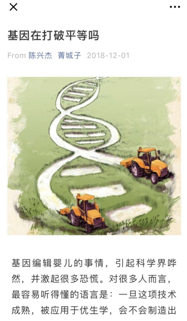 China’s bioethics