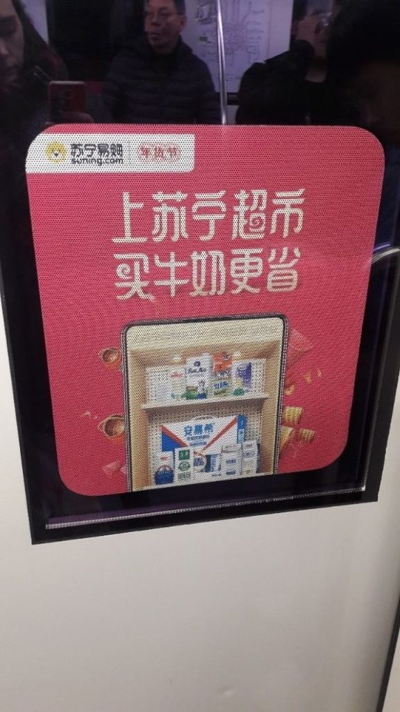 Subway ads 