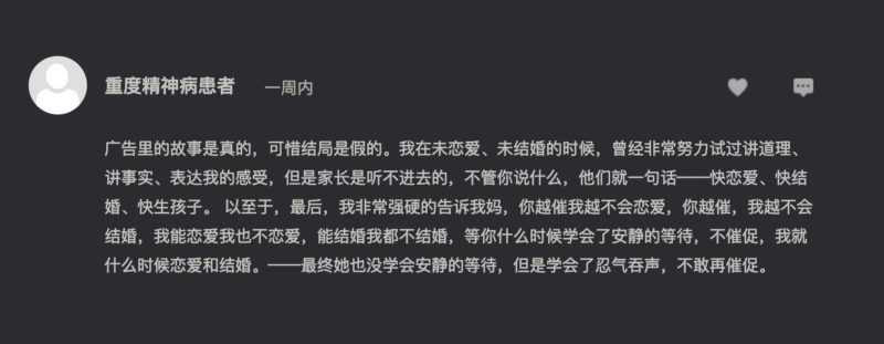 Chinese single women