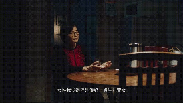 concept of “leftover women”