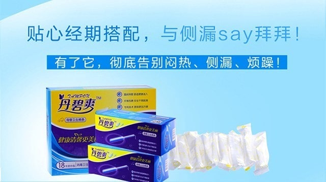 Menstruation in China
