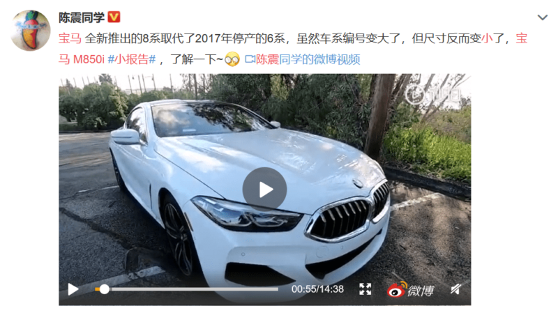 Car sales in China