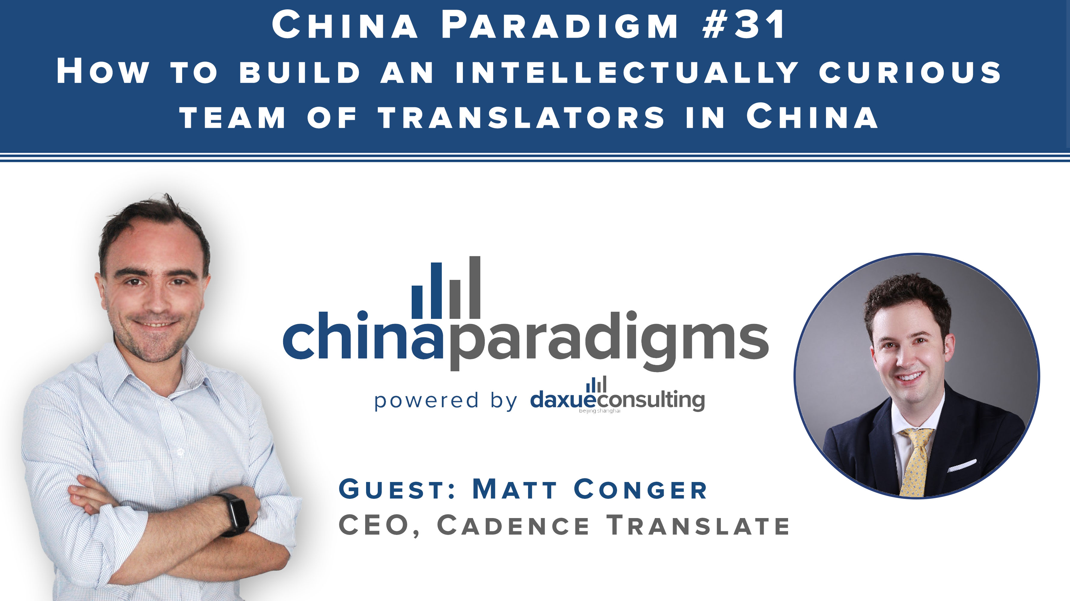 [Podcast] China Paradigm #31: How to build a team of intellectually curious translators in China