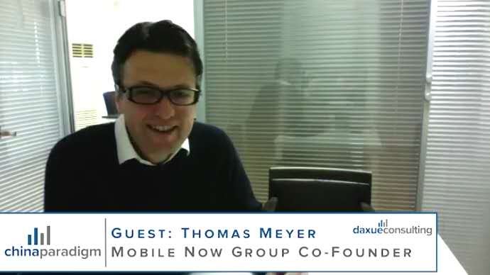 China business podcast mobile