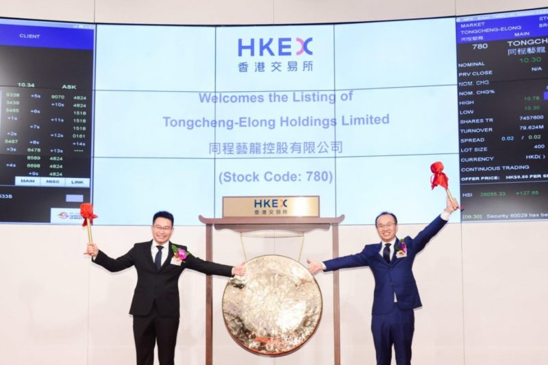 stock exchange in China