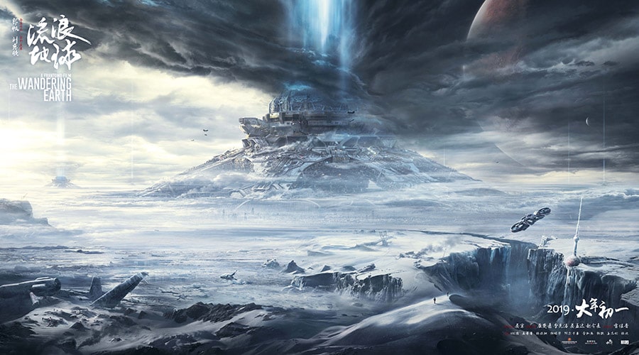 The Wandering Earth movie: Chinese science fiction film with the core of local cultural value | Daxue Consulting