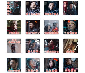 The wandering earth Chinese movie