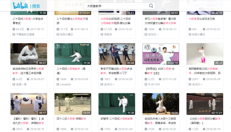 Martial arts in China