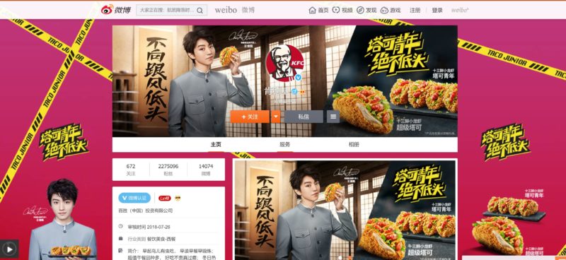 food origin China