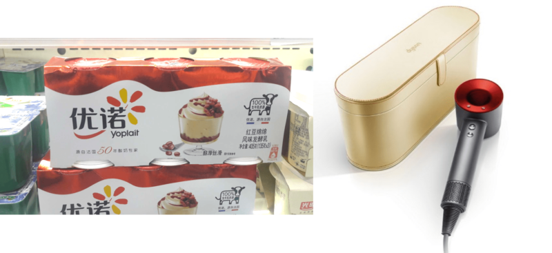 packaging in China
