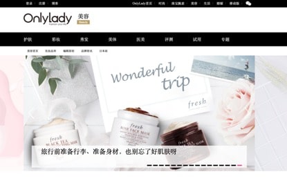 beauty review platform in China