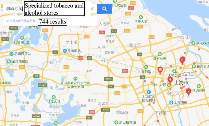 alcohol in China