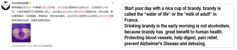 alcohol market in China