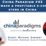 [Podcast] China Paradigm 43: How to make a profitable e-commerce store in China