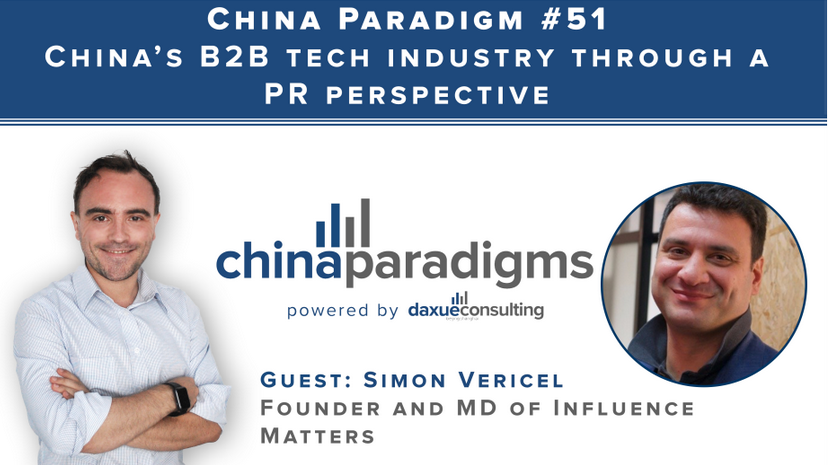 China Paradigm 51: China’s B2B Tech Industry from a PR Perspective