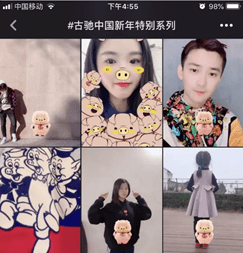 Gen-Z consumers in China