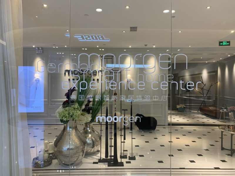 Smart home experience stores in China