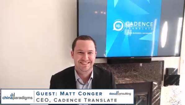 Podcast transcript #31: How to build an influential corporate culture in a global business