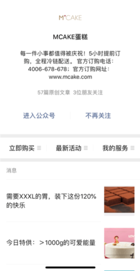 sell baked goods in China