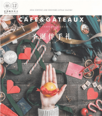 western pastries in China