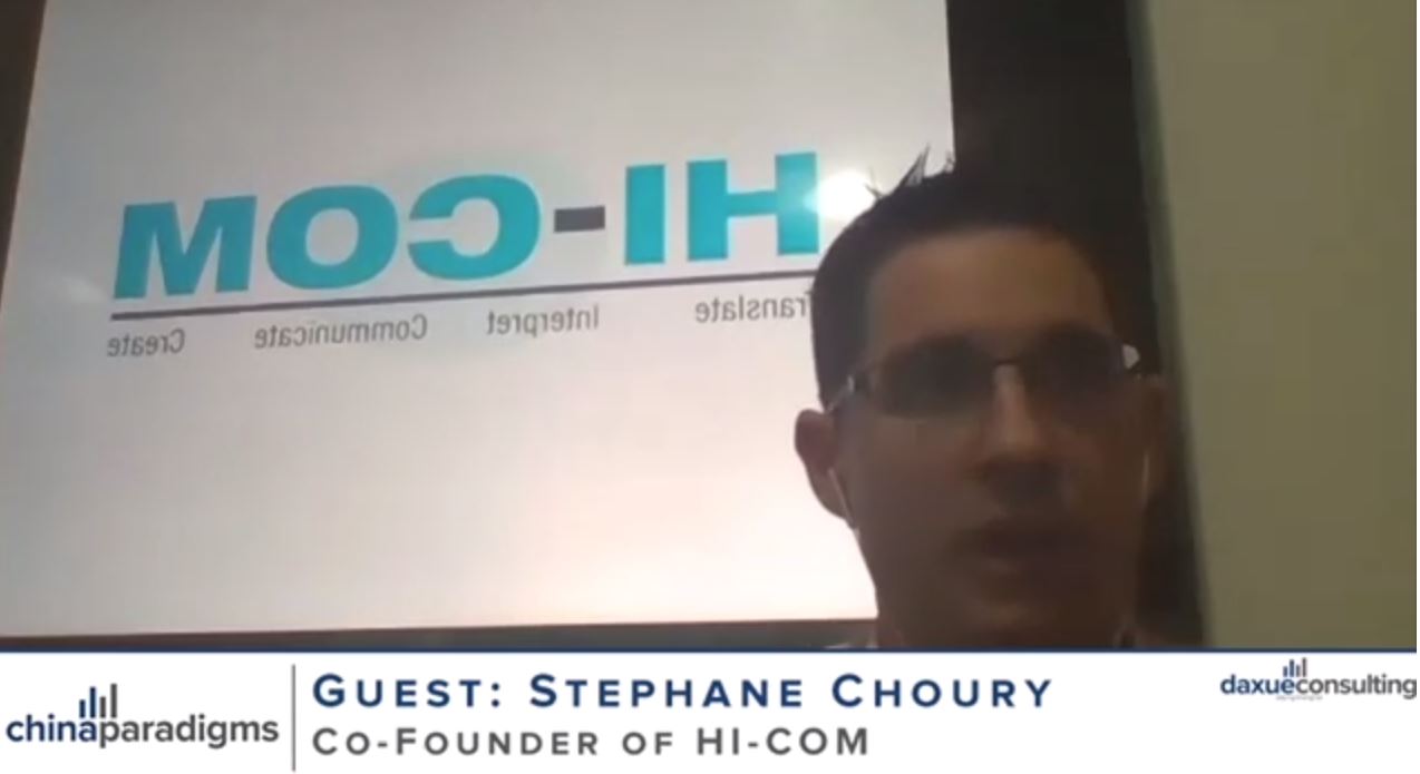 Podcast transcript #53: An inside look at the translation services sector in China