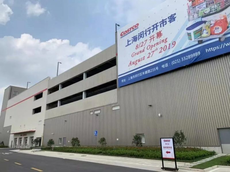 Costco shanghai opening